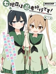 幕后体验区内的道具陈列与服装展示架
